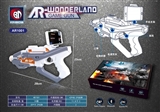 OBL736714 - AR magic gun