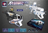 OBL736716 - AR magic gun