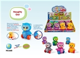 OBL737400 - Naughty owl