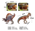OBL737562 - 恐龙套装（2款混装）