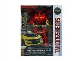 OBL738123 - The transformers