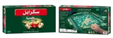 OBL738151 - Arabic scrabble