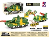 OBL738394 - Deformation of electric tank (packet)