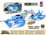 OBL738396 - Deformation of electric tank (packet)