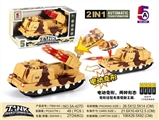 OBL738398 - Deformation of electric tank (packet)