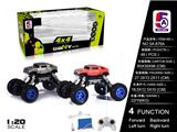 OBL738424 - 1:20 4*4四驱悍马HX仿真越野攀爬车(包电)