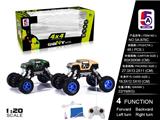 OBL738436 - 1:20 4*4四驱悍马HX军车越野攀爬车(包电)