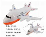 OBL738931 - Inertia plane