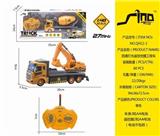 OBL738986 - 1:48四通灯光遥控挖掘工程车