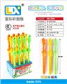 OBL739000 - Dinosaur Western Sword Bubble Stick