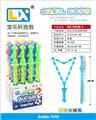 OBL739499 - Football Western sword with small hole bubble stick