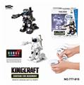 OBL739604 - 2.4 G kumite robot