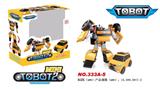 OBL740263 - English treasure brother second generation