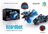 OBL740299 - Infrared remote control lizard