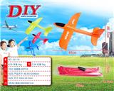 OBL740302 - DIY模型飞机