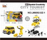 OBL740472 - 电动校车