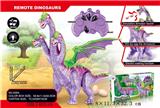 OBL740516 - Three head brachiosaurus electric remote control