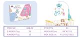 OBL740754 - 萌狗音乐床铃 (红,绿)                                                                                        