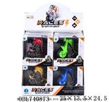 OBL740873 - Inertia motorcycles