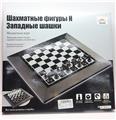 OBL740998 - Magnetic chess/black and white