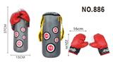 OBL741236 - Digital boxing sandbags (small)