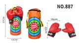 OBL741240 - Boxing sandbags