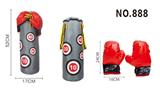 OBL741245 - Digital boxing sandbags (big)