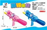OBL741311 - （小马）充气水枪