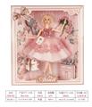 OBL741505 - 11 inch joint ai ting er doll