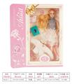 OBL741510 - 11 inch joint ai ting er doll