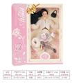 OBL741514 - 11 inch joint ai ting er doll