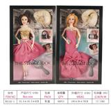 OBL741520 - 11 inch joint ai ting er doll