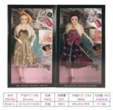 OBL741523 - 11 inch joint ai ting er doll