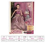 OBL741529 - 11 inch joint ai ting er doll