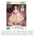 OBL741536 - 11 inch joint ai ting er doll