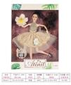 OBL741540 - 11 inch joint ai ting er doll