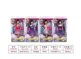 OBL741571 - Three dimensional display of 11 inch aitinger doll