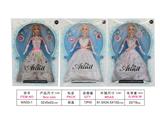 OBL741656 - 11 inch aitinger doll