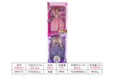 OBL741681 - 11 inch joint ai ting er doll