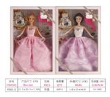 OBL741715 - 11 inch aitinger doll