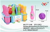 OBL741908 - 23 cm bowling (color)