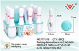 OBL741910 - 26 cm bowling (white)