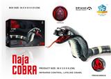 OBL742048 - Infrared remote control snake (with USB charging line)
