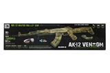 OBL742161 - AK12 green mang limited edition (low) package