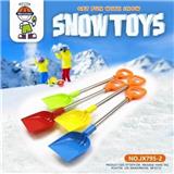 OBL742253 - 47CM不锈钢铲