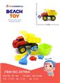 OBL742255 - 7件套沙滩车