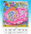 OBL742256 - The kitten fishing light music/no electricity