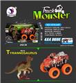 OBL742287 - Tyrannosaurus rex four drive high speed car with tyrannosaurus rex