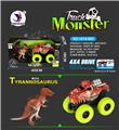 OBL742291 - Tyrannosaurus rex four drive high speed car with tyrannosaurus rex