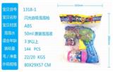 OBL742297 - 闪光自吸泡泡枪1瓶水